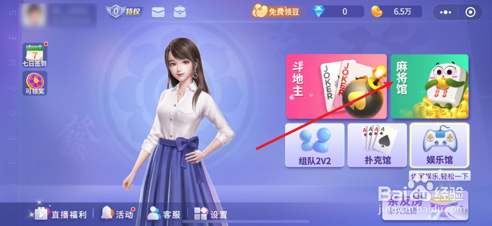 苹果手机微乐贵阳捉鸡