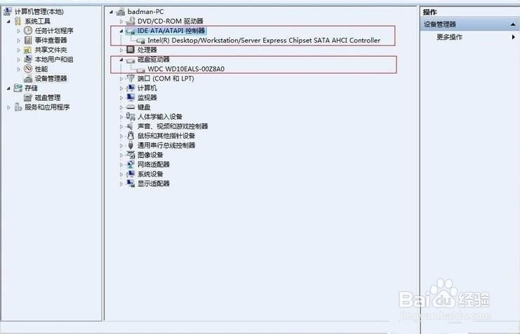 改AHCI不再蓝屏，不用改注册表，所有PC机通用