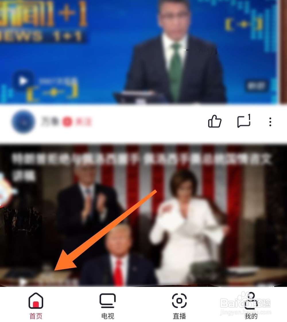 停课不停学,央视频怎么看直播课程回放
