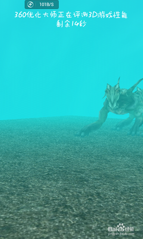 如何识别智能机真假