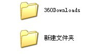 文件夹无法删除怎么办