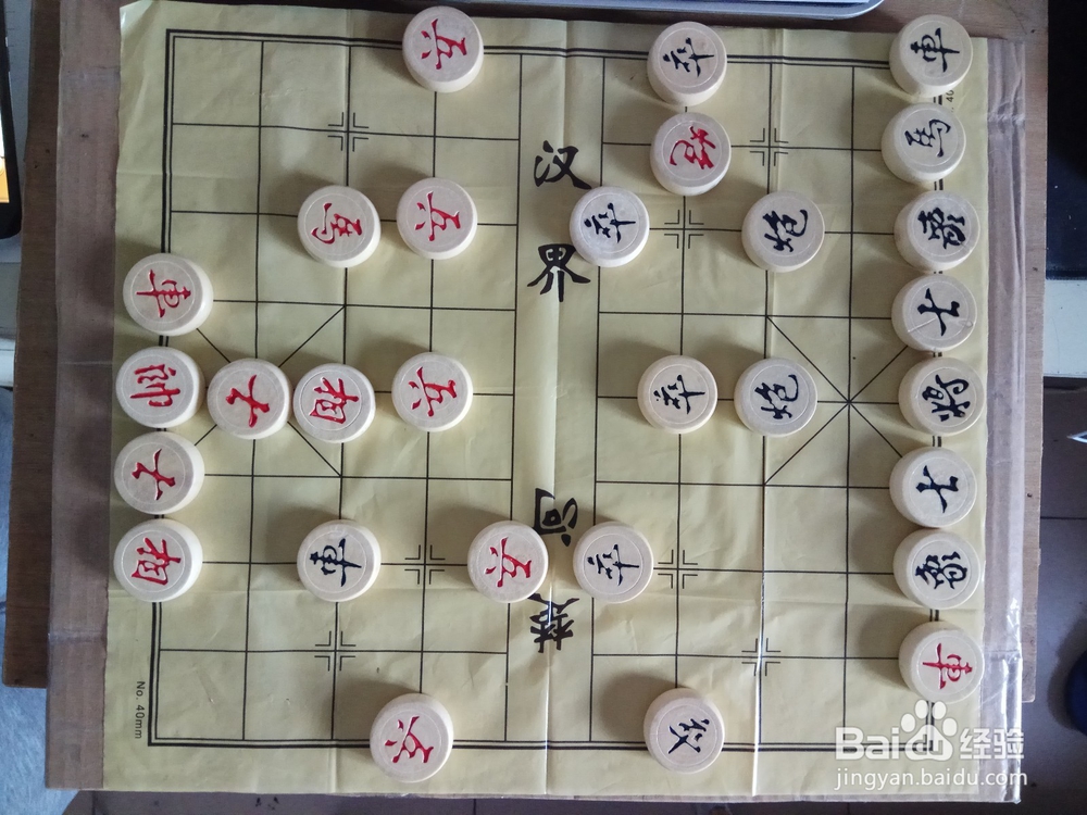 棋谱推演 屏风马破当头炮