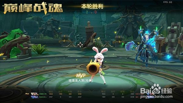 小白讲究团队配合攻略