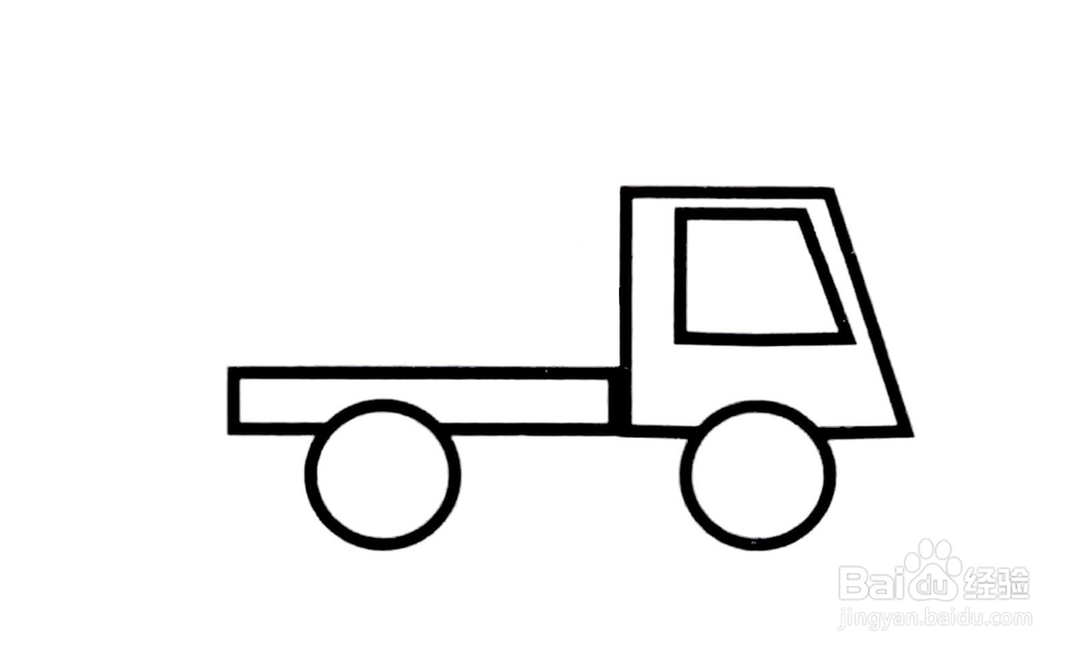 如何画出一个粉色搅拌车