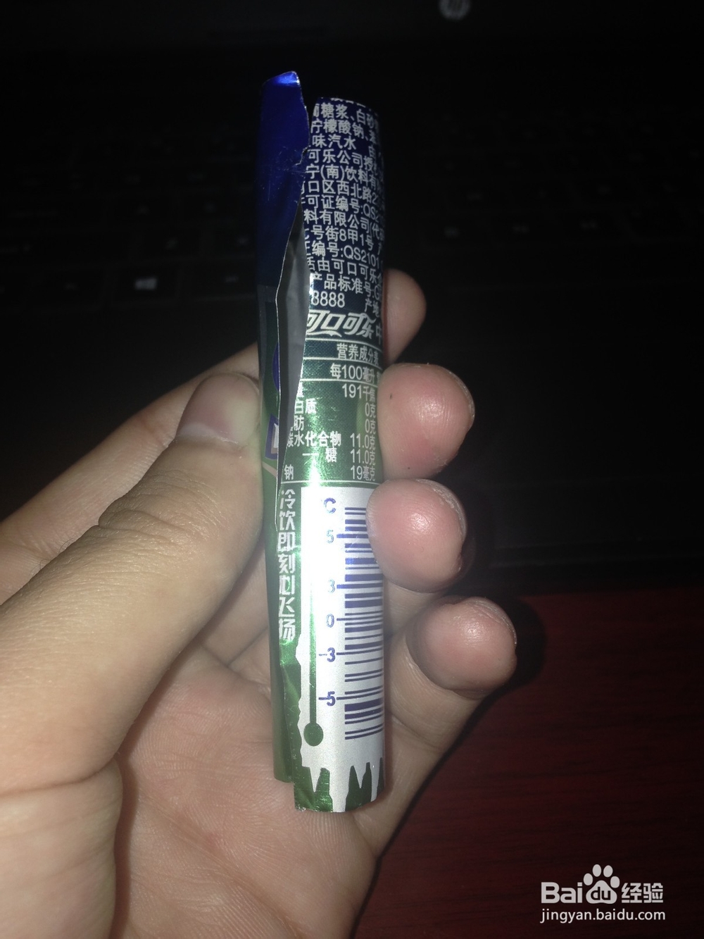 自制无线网卡天线，解决无线上网卡网速慢的问题