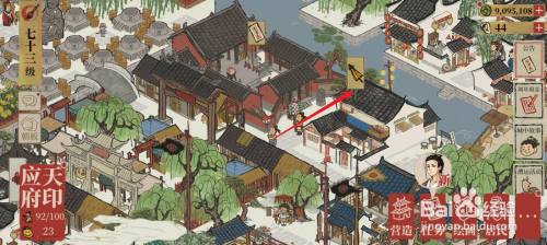 江南百景图舆图碎片怎么获得