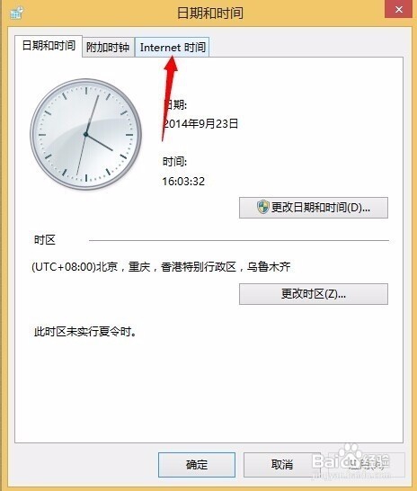 dota2客户端一直显示更新队列中原因