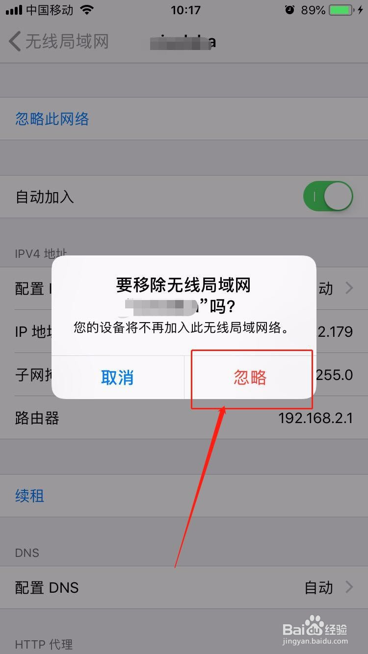wifi连不上怎么办