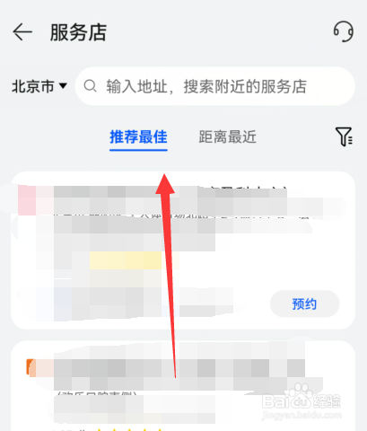 华为手机卡槽弹不出来怎么办