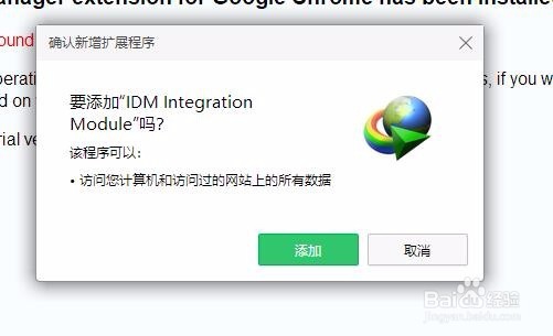 crx文件怎么打开 360浏览器如何安装Crx扩展插件