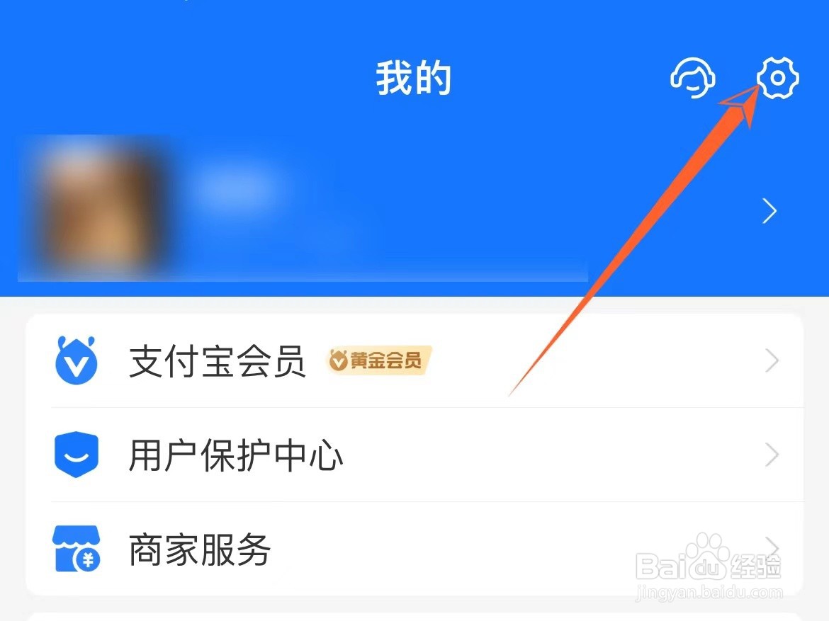 怎么看支付宝绑定的手环设备有哪些