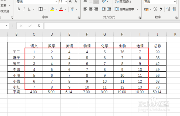 创建公式的方法是什么