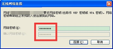 如何下载及使用360随身wifi软件创建无线网络