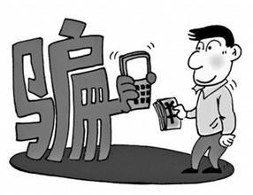 如何防止手机被植入木马