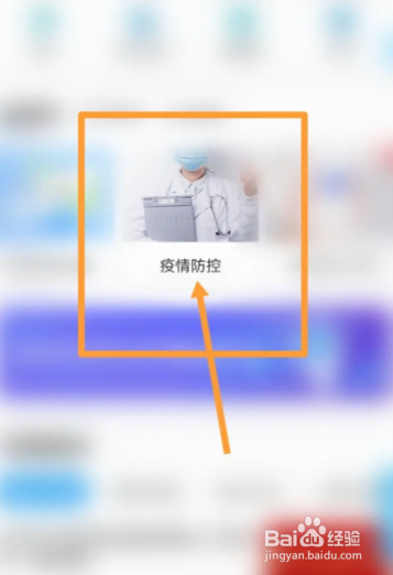 外地人在上海确诊新冠怎么办