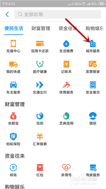 在外地怎么申请台湾通行证续签