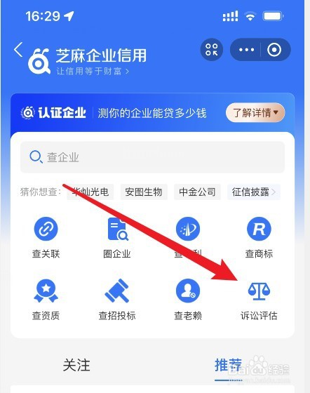 离婚孩子怎么判抚养权2023