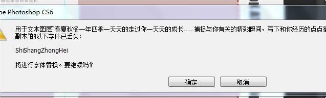 如何用ps修改画册模版里的字体