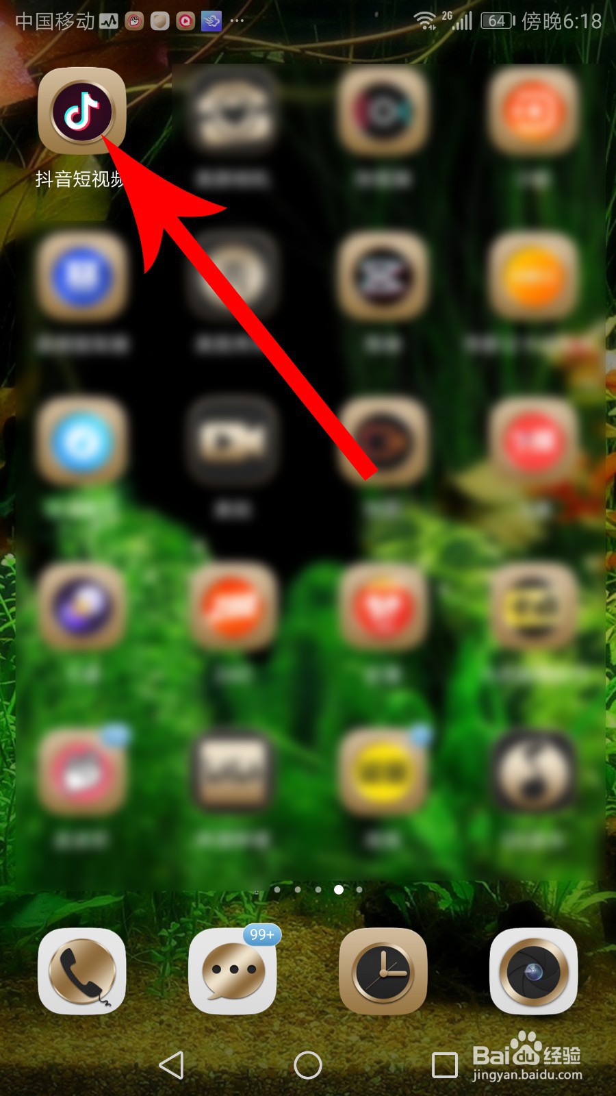 抖音/快手骑上我心爱的小摩托怎么拍