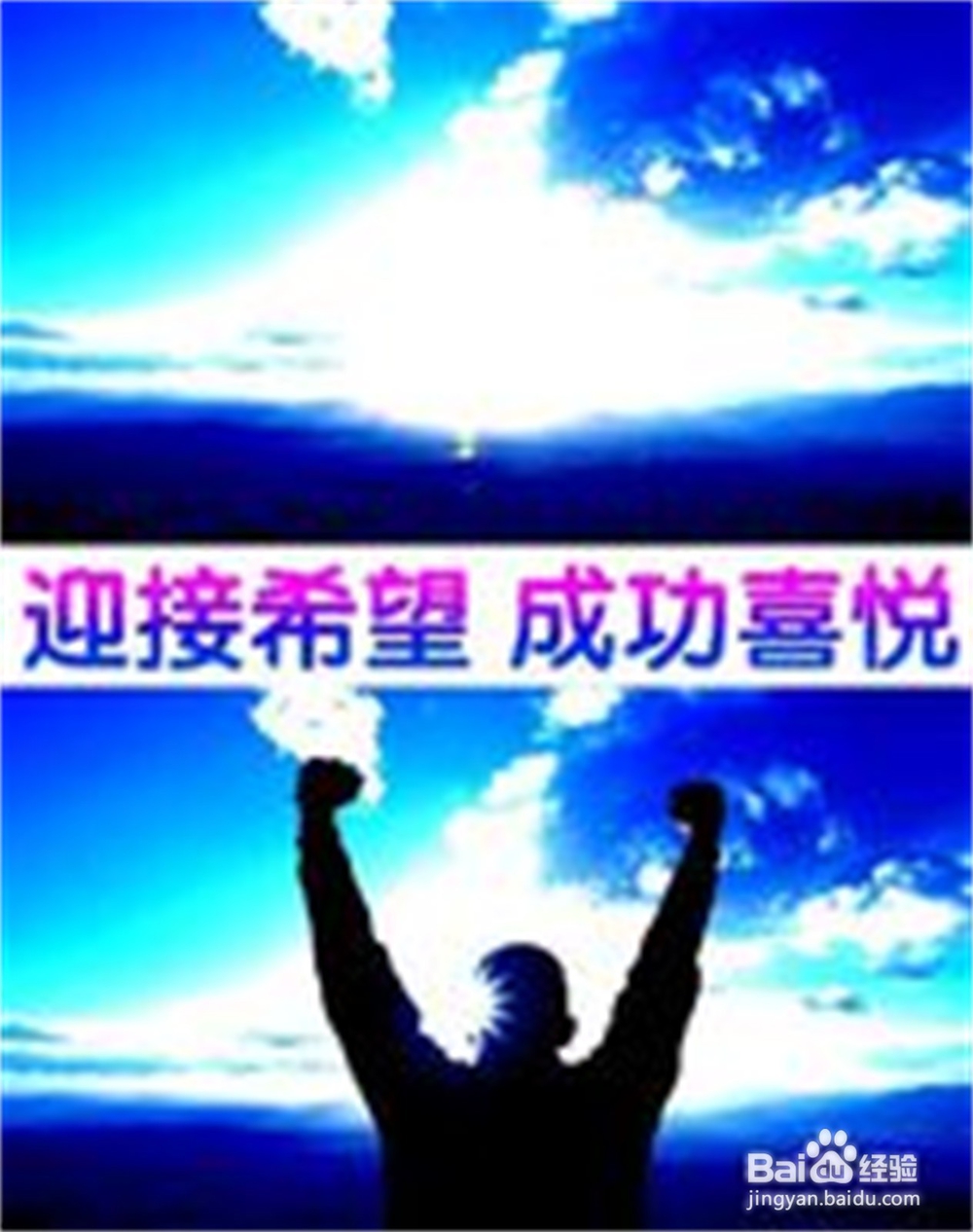 如何激发学生的学习动机