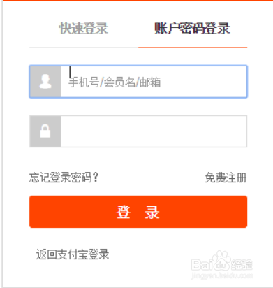 淘宝id是淘宝账号还是淘宝昵称