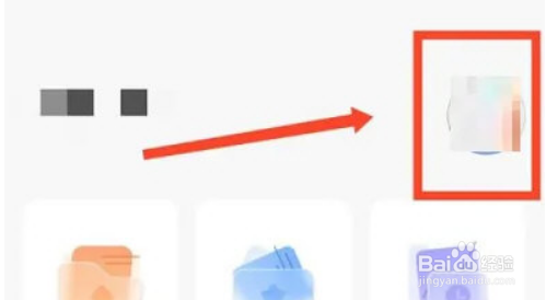 学小易怎么设置个人简介