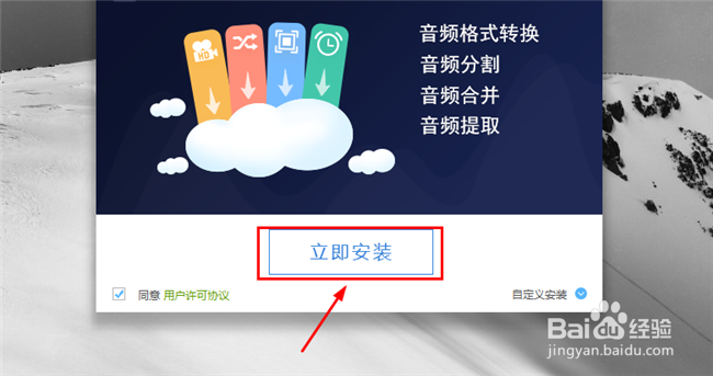 如何将aac转换成mp3,aac怎么转换mp3