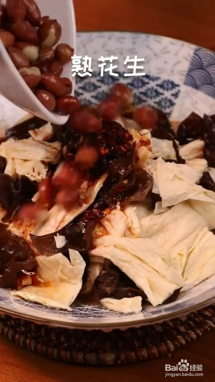 怎么做凉拌腐竹