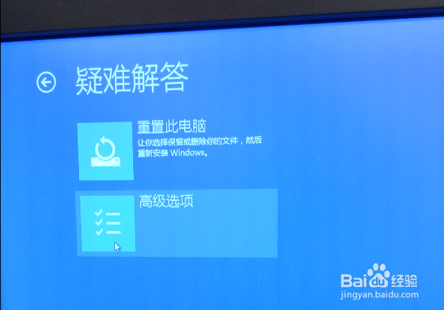 Windows 10 故障解决：开机后黑屏只有鼠标