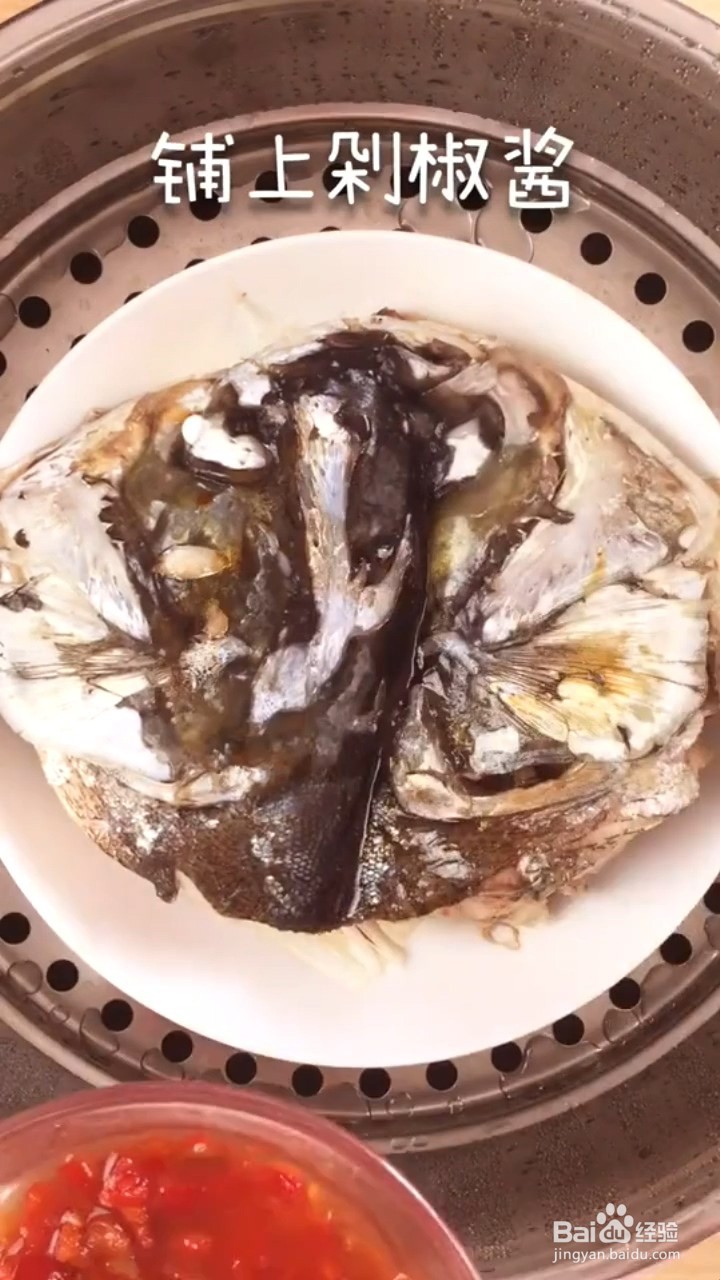 如何制作剁椒鱼头