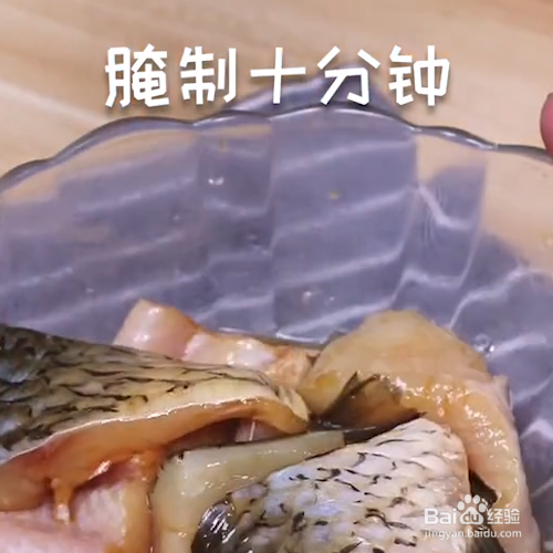 怎么做美味的红烧鱼块