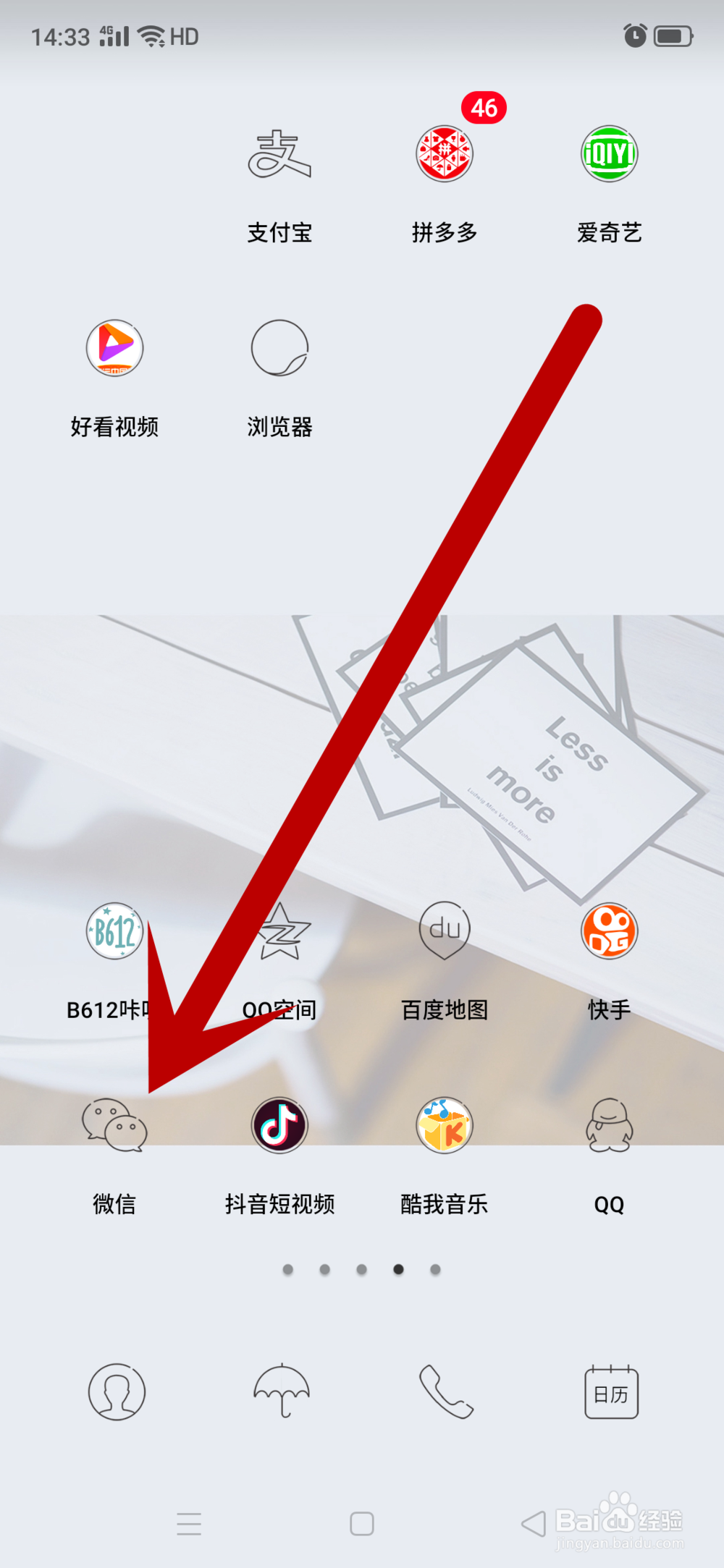 手机微信怎么发送好友名片