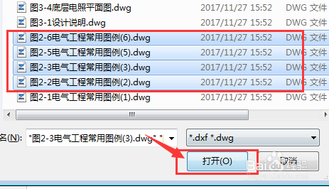 Cad转pdf怎样才能快速的批量转换