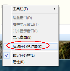 Win7桌面图标不见了。