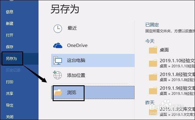 图片怎么转pdf，教你三分钟轻松搞定