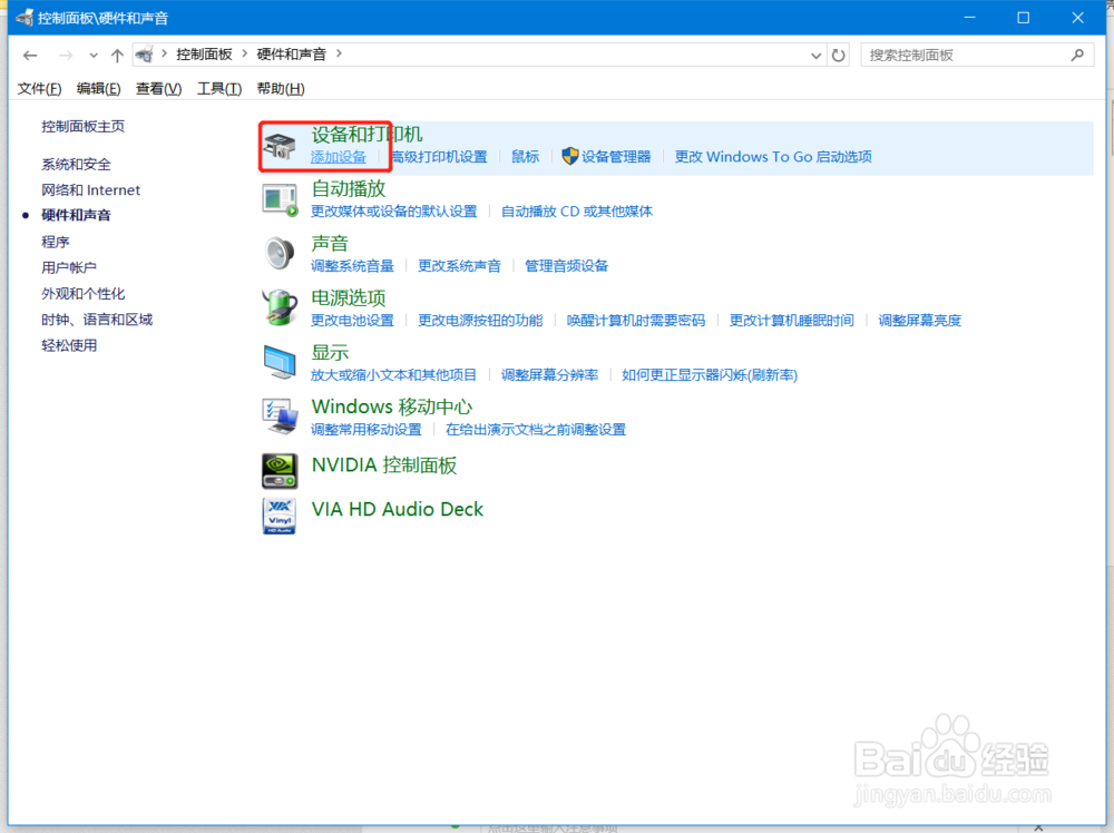 华硕s550cm蓝牙怎样打开