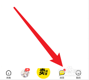 闲鱼怎么私聊没有发布东西的人