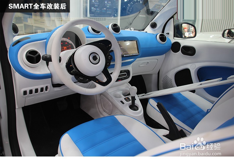 SMART汽车音响隔音+汽车音响改装