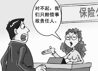 70%车损赔偿算法你清楚吗