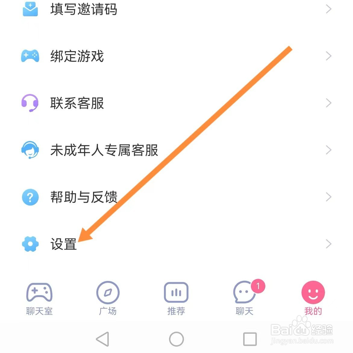 点点开黑如何查找黑名单