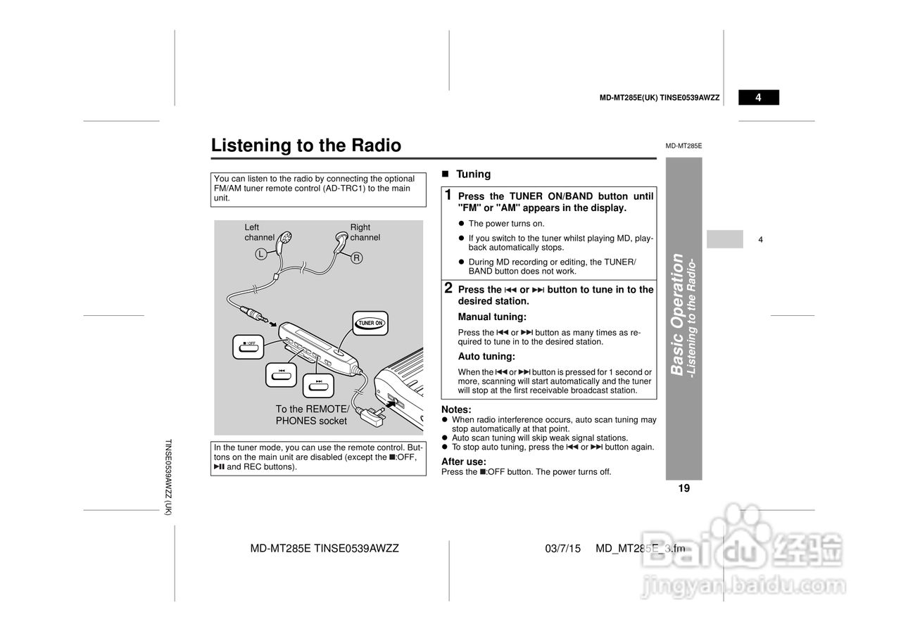 夏普MD-MT285E数码影音使用说明书:[2]