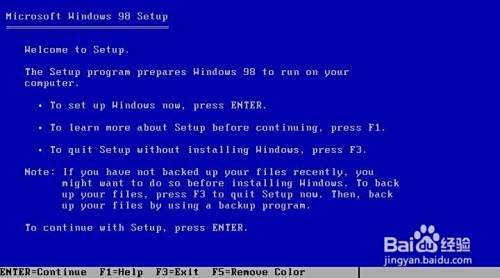 在VMware虚拟机内安装Windows 98