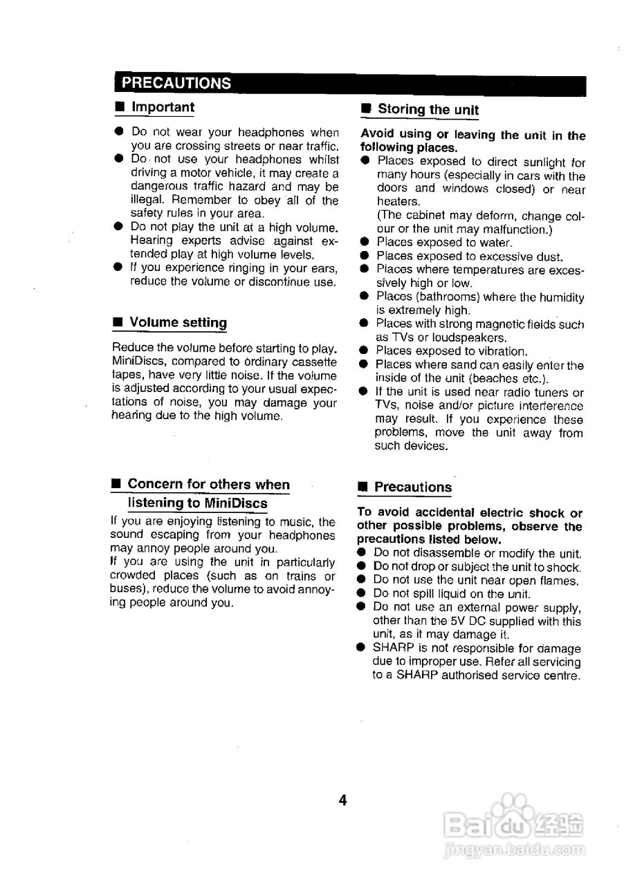 夏普MD-MS701H数码影音使用说明书:[1]