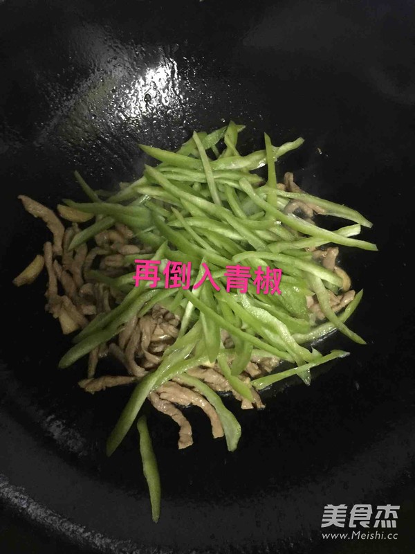 青椒肉丝饭的做法