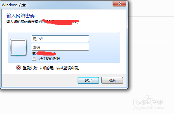 win7电脑如何共享win10上的打印机