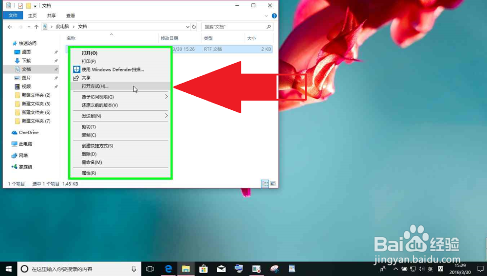 电脑保存的文字手机小说阅读软件不能识别怎么办