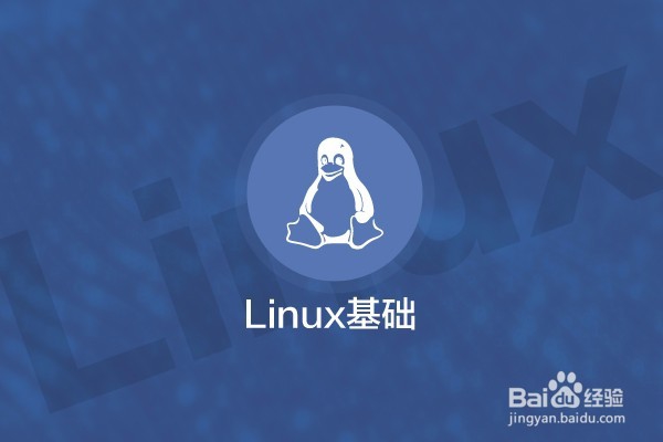 linux系统(ubuntu)如何查看ip地址