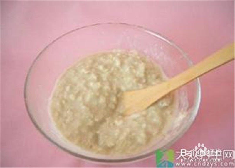 怎样自制草莓牛奶面膜？