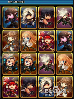 DNF魔性卡牌对对翻攻略及奖励道具礼盒