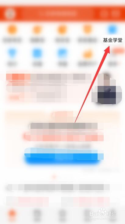 完全不懂基金怎么开始学习